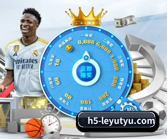 乐鱼 APP(leyu)